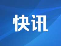 特朗普称阻止伊朗研发核武器“只是时间问题”