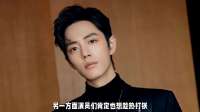 《藏海传2》官宣启动后续曝光！肖战斩获两大荣誉，扛剧能力太强