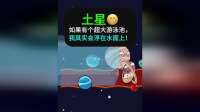 月球和地球之间能塞下8大行星？太阳系这些秘密普通人很少知道