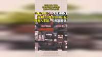 到现在我才明白，没有奔驰宝马等品牌，这些东西能有多黑！