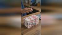小伙给邻居养了三年鸡，说好利润五五分，不料只给3万让小伙滚蛋