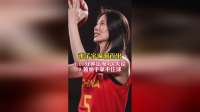 回顾CBA过往，张子宇11分钟4失误表现欠佳#CBA
