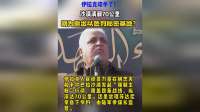 伊拉克动手了！沙漠清剿70公里，就为揪出以色列秘密基地？
