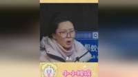 何赛飞前后反差太大把刘涛都整懵了，上秒骂人下秒道歉，太可爱了