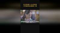 女大学生第一次上历史课，不料看到难以置信的一幕