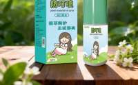 2026驱蚊液防叮喷批发零售厂家推荐：实力品牌测评与货源选型指南