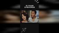 男人可以出差，但不能长时间出差