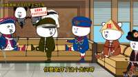 这次装都不装了