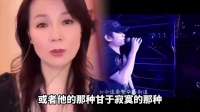 “周冰倩赞刀郎助力中国音乐，你怎么看？”