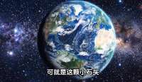 被外星人抓走别慌！记住你的专属宇宙回家地址