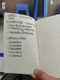教学之外，老师需要抽空准备职称考试