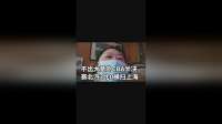 北京不出太大意外横扫上海
