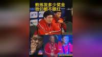 甜甜无辜的表情和清澈的眼神：教练你们还得练（不骄不躁的心态）