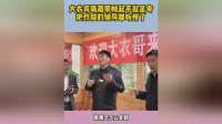大衣哥喝酒零帧起手夸人，作陪领导当场听愣
