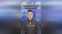 小偷盗窃被“直播”，报警后钻进床底躲藏，保安到场发现了却假装说“没人”，拖延时间