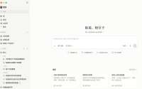 阿里企业级 Agent 平台“悟空”开始逐步规模化放量