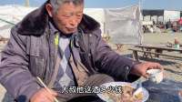 山东大集羊汤，一斤，白酒免费喝，大饼免费吃，大叔直言山东第一