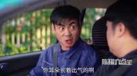 陈翔六点半最搞笑的一集！没有之一！啥时看到都笑出猪叫声?