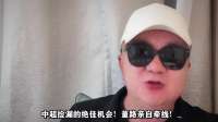 中超捡漏绝佳机会，吕孟洋有望白菜价加盟重庆铜梁龙