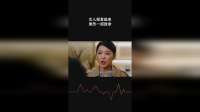 女人报复起来，果然一招致命
