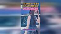 小孩哥对展台小姐姐说，长大后要当你男朋友，小姐姐笑得合不拢嘴