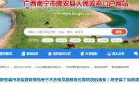 隆安县市场监督管理局关于不合格食品核查处置情况的通告（隆安县丁当嘉惠超市）