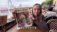 英国情侣游重庆，一路惊叹不断，直呼重庆让这趟旅行太值了