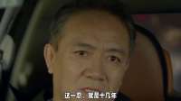 史兰芽靠什么赢到最后