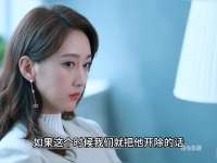 心机女领导对男人死缠烂打，婆婆竟派小姑子当起了卧底