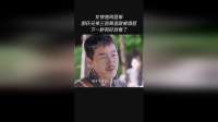 女侠独闯匪窝郎氏兄弟三言两语就被激怒 下一秒有好戏着了