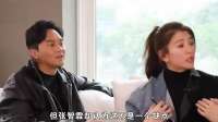 最美港姐袁咏仪花1亿收爱马仕包，嫌房价贵租房16年
