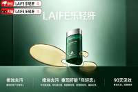 护肝片哪个牌子好？2026科技护肝片评测，从“养护”到“精准”的技术升级