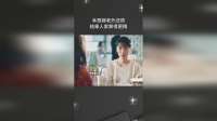 本想嫁老外还债，结果人家算得更精