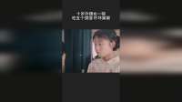 十岁外甥女一顿吃五个馍馍 吓坏舅舅