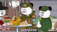 你说你们一天天的，怎么净想美事呢？