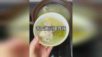 只有广东人才懂这碗苦瓜汤的含金量，清热解腻，天热喝