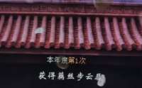 @九州鼎盛服务器玩家“马上到”，我开始羡慕你了！