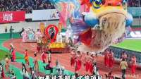 如果说苏超联赛是文旅项目，那么东北超联赛就是武超项目