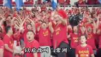 中国苏超赛事惊艳国际足联