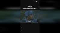 事实证明有经验的长官对士兵多么的重要
