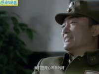 长沙保卫战 -薛岳让女军官给彭中华敬酒，彭中华都看直眼了