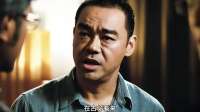 古仔最终用生命的代价为家人报了仇