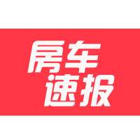 房车速报