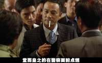 《夺帅》：拿我兄弟当菜砍，不好吧？