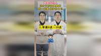 #健康跃动计划#高血压的人，这3个时间最脆弱，您一定要保护好自己