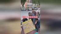 棋摊激烈对弈，突遭掀棋盘引发冲突