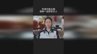 学渣忘做大题，成绩一出惊呆众人！