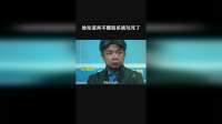 他知道再不醒就该被玩死了