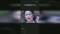 士兵查验竟是司令之女