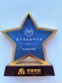 陪孩子找辅导班，我跑了一圈北京的小学一对一